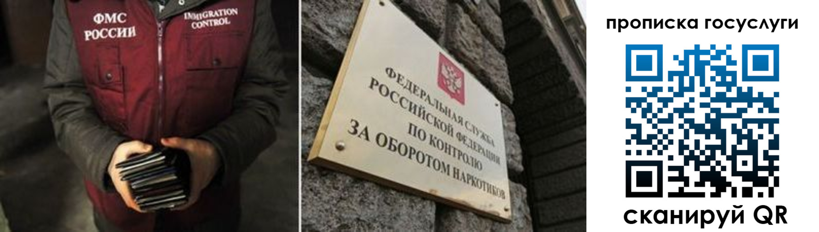временная регистрация поиск в Рыльске