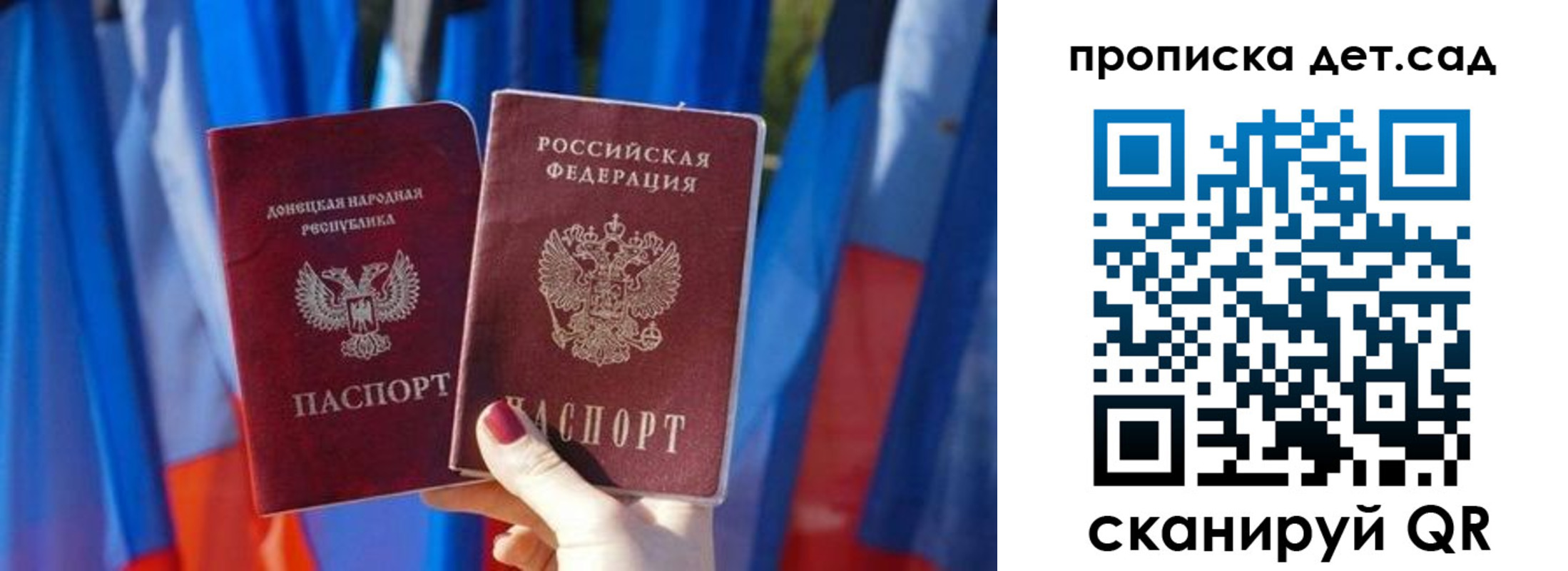 регистрация в Рыльске
